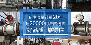 整體解決方案，電磁流量計、超聲波液位計、雷達(dá)液位計、在線PH計、壓力變送器、渦街流量計1站式服務(wù)